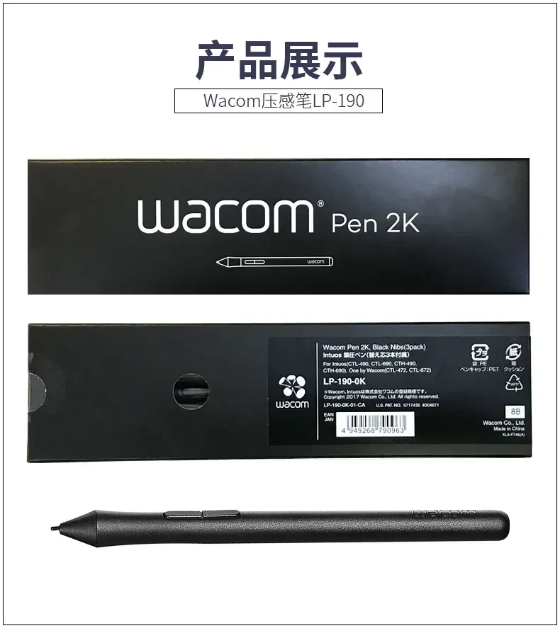 압력 감지 스타일러스 펜, 와콤 LP-190 LP190 - Wacom Tablet Accessories 리뷰 및 가격