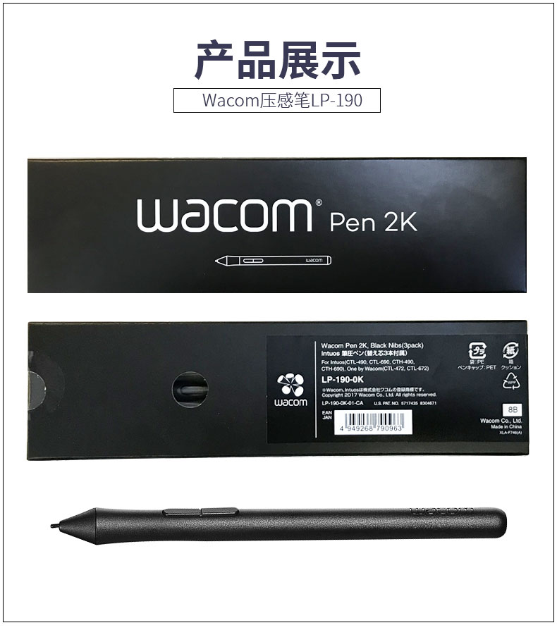 압력 감지 스타일러스 펜, 와콤 LP-190 LP190 - Wacom Tablet Accessories 리뷰 및 가격